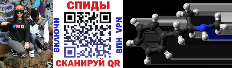 Амфетамин 97%  Купить  Перевоз 