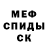 А ПВП крисы CK Lily McD