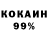 КЕТАМИН VHQ bugghz