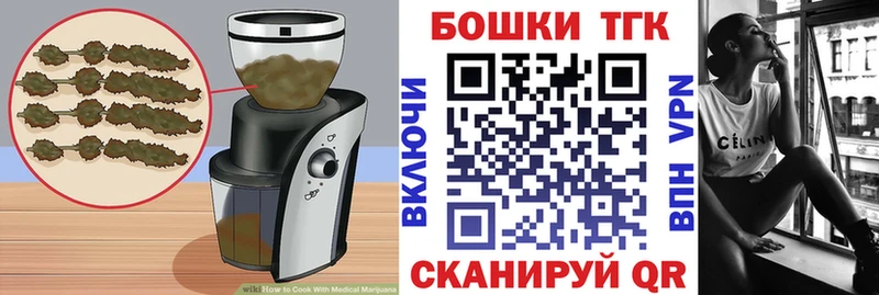 Купить где  Перевоз  Canna-Cookies конопля 