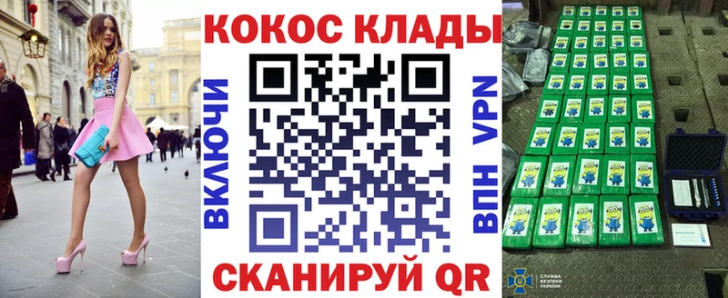 Купить закладки  Перевоз  Cocaine 97% 