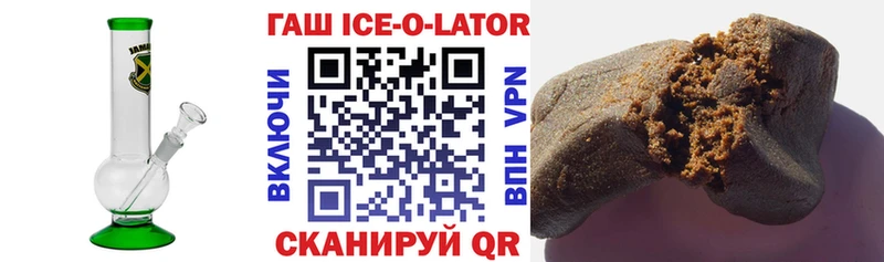 Купить закладки  Перевоз  Гашиш Cannabis 