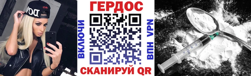 Героин Heroin  Купить закладки  Перевоз 
