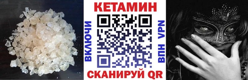 Купить где  Перевоз  Кетамин VHQ 
