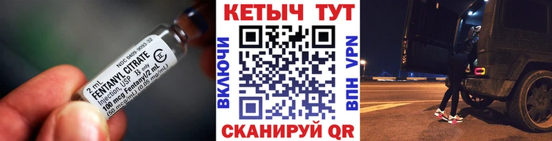 КЕТАМИН ketamine Перевоз