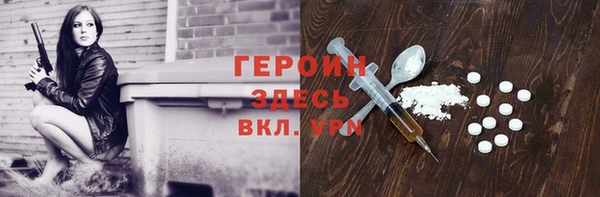 гашишное масло Ельня