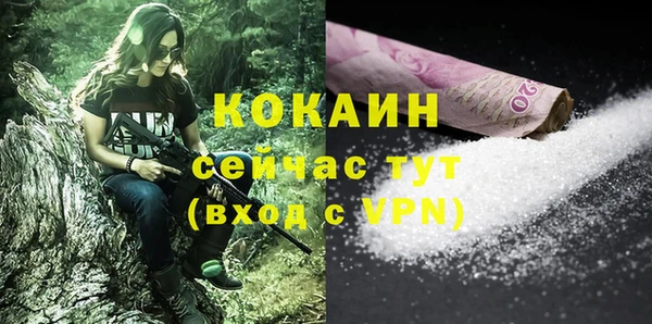 гашишное масло Ельня