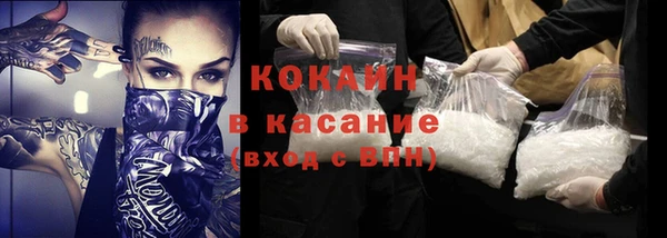 таблы Елизово