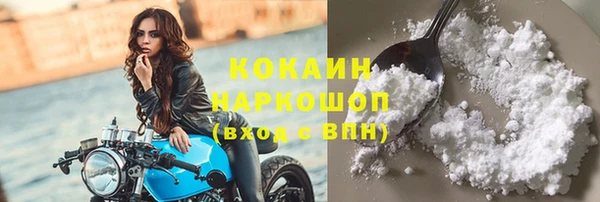 гашишное масло Ельня