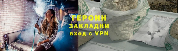 гашишное масло Ельня