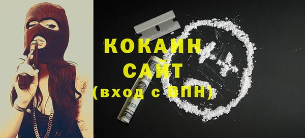 гашишное масло Ельня