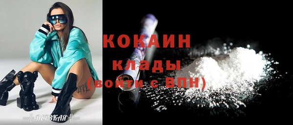 таблы Елизово
