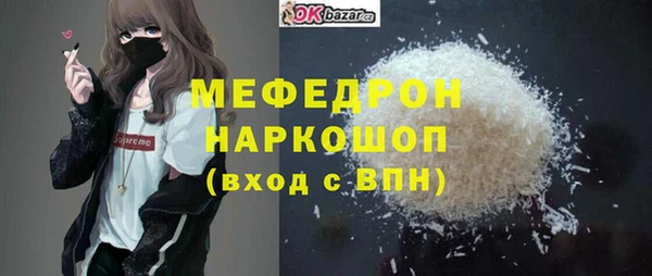 таблы Елизово