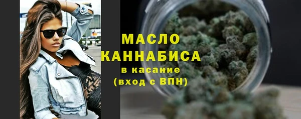гашишное масло Ельня