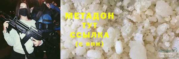 кристаллы Елабуга