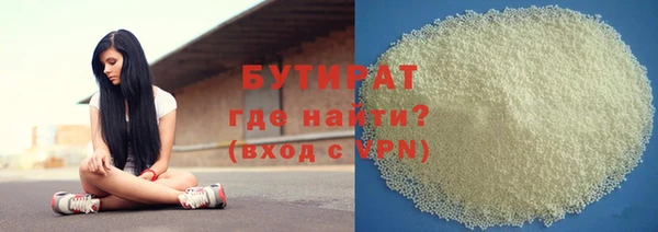 гашишное масло Ельня