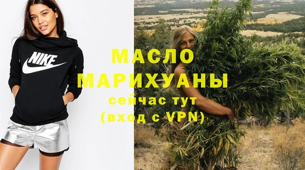 гашишное масло Ельня