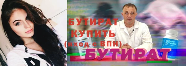 кристаллы Елабуга