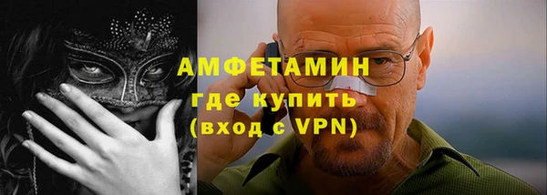 кристаллы Елабуга