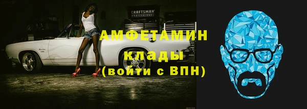 кристаллы Елабуга
