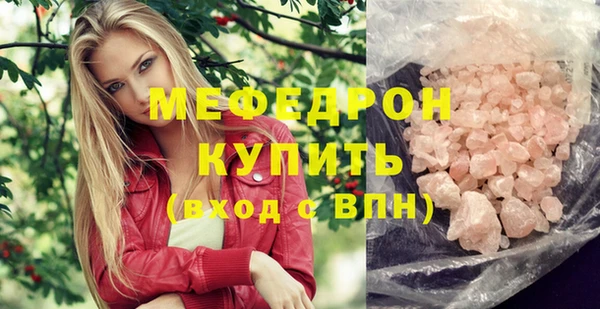 кристаллы Елабуга