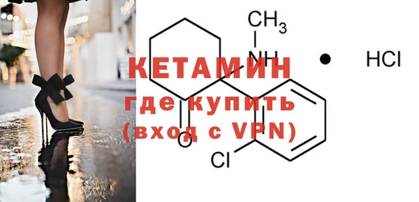 таблы Елизово