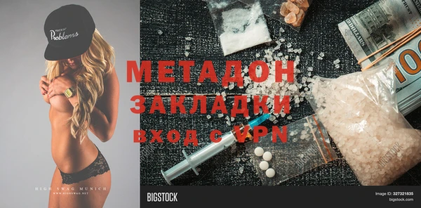 кристаллы Елабуга
