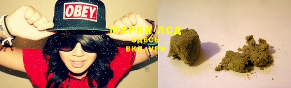 гашишное масло Ельня