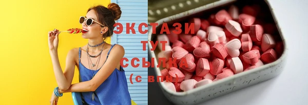 кристаллы Елабуга