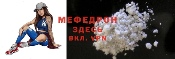 таблы Елизово