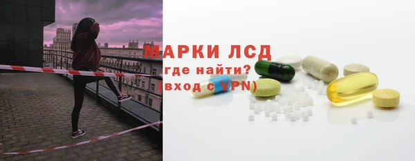 кристаллы Елабуга
