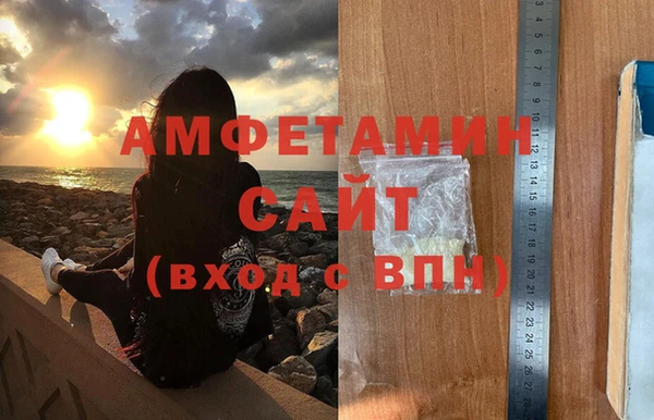 гашишное масло Ельня