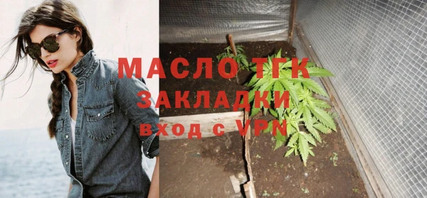 кристаллы Елабуга