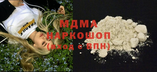 таблы Елизово