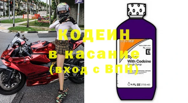 кристаллы Елабуга