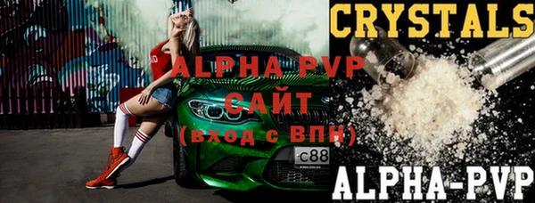 кристаллы Елабуга
