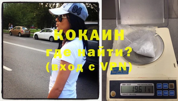 mdma Усолье-Сибирское