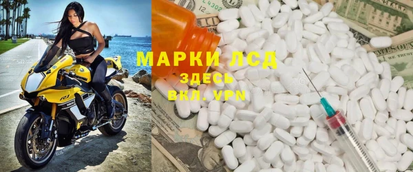 гашишное масло Ельня