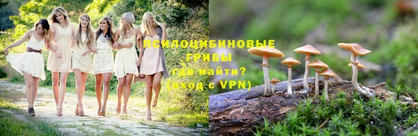 кристаллы Елабуга