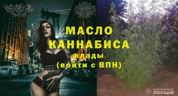 гашишное масло Ельня