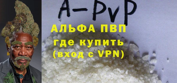 кристаллы Елабуга