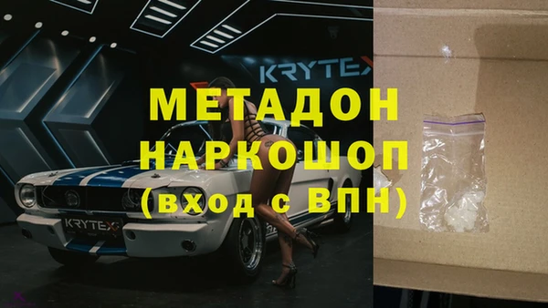 эйфоретик Усинск