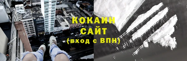 гашишное масло Ельня