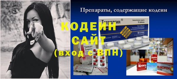 кристаллы Елабуга