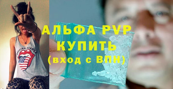 кристаллы Елабуга