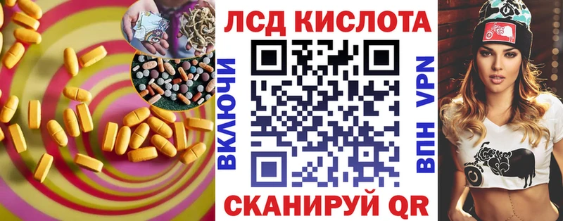 Купить  Перевоз  ЛСД экстази ecstasy 
