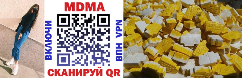 MDMA Molly  Купить где  Перевоз 
