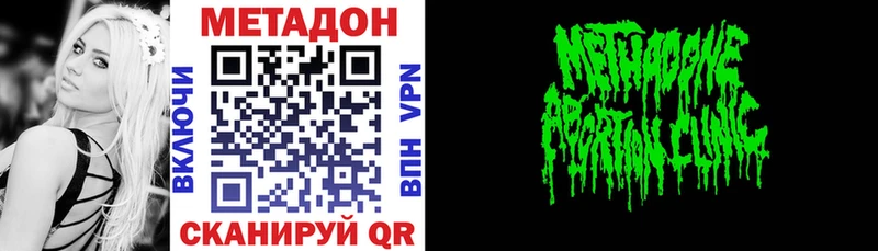 Купить закладки  Перевоз  Метадон methadone 