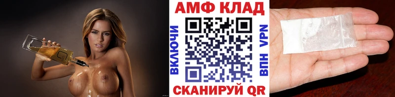 Купить закладки  Перевоз  Первитин винт 