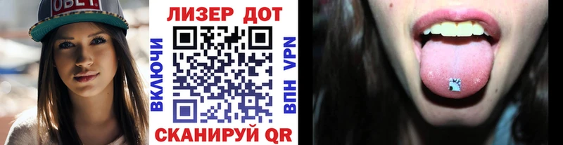 Купить где  Перевоз  Марки 25I-NBOMe 1,5мг 